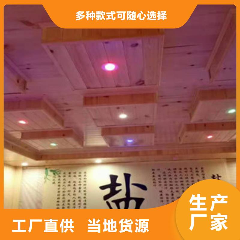 汗蒸房施工一手报价