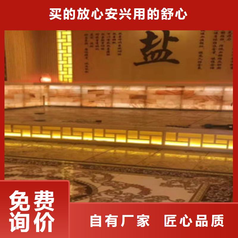 汗蒸房施工的厂家-宏鑫汗蒸设备安装有限公司