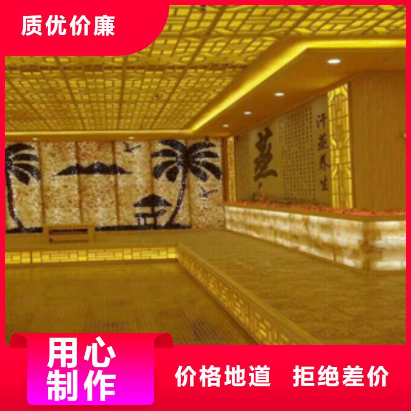 汗蒸房施工的厂家-宏鑫汗蒸设备安装有限公司