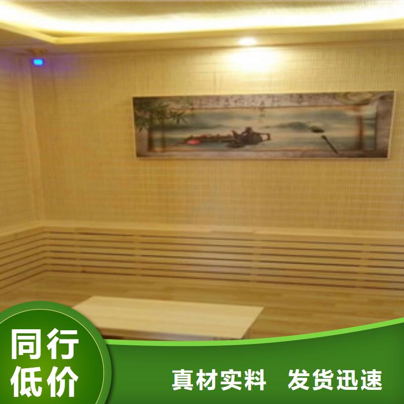 2025实体厂家#汗蒸房施工#来电优惠