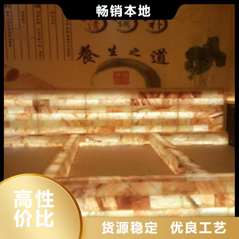 免费寄样#汗蒸房施工#厂家