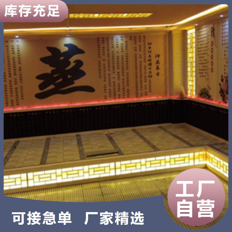汗蒸房施工批发厂家价格优惠