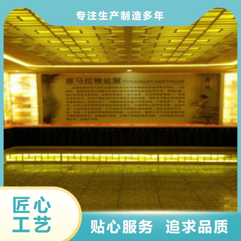 #汗蒸房施工#-质优价廉