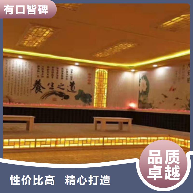 价格低的汗蒸房安装实体厂家