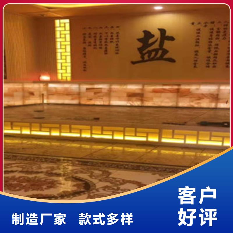 汗蒸房安装大量供应厂家