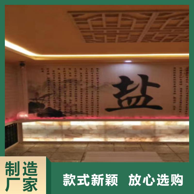 2025源头厂家#汗蒸房安装#专业定制