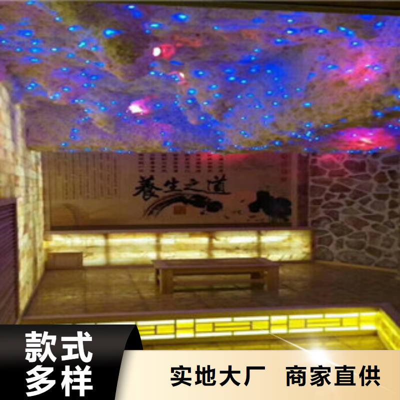 ：汗蒸房安装厂家批发