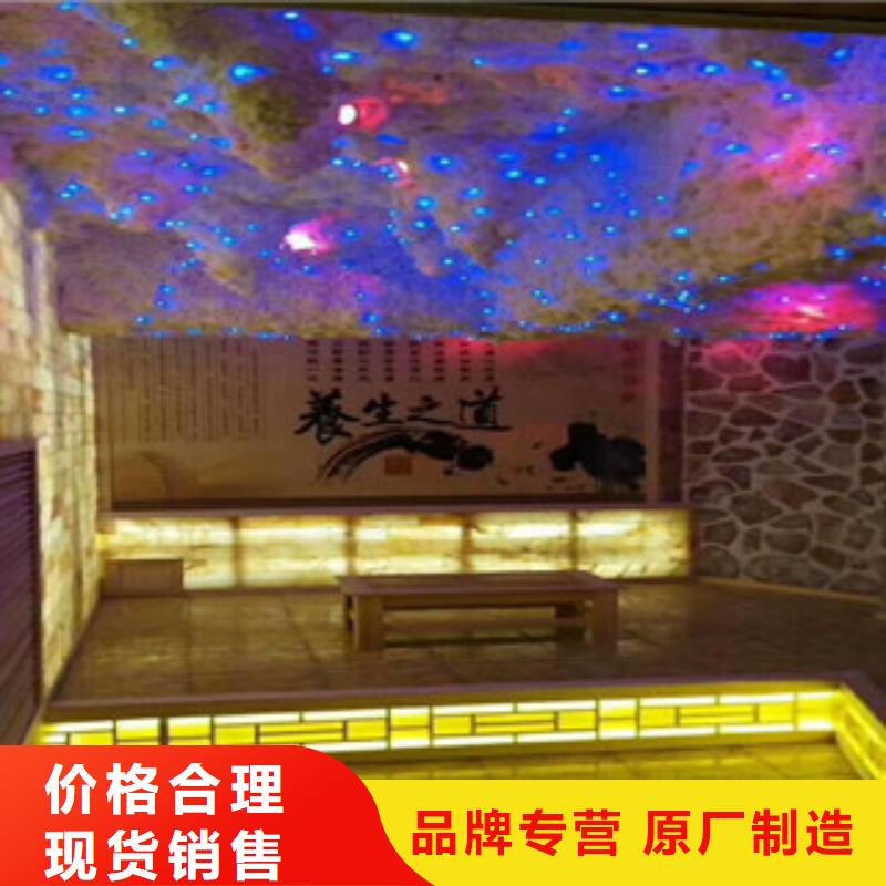 采购汗蒸房安装必看-售后保障