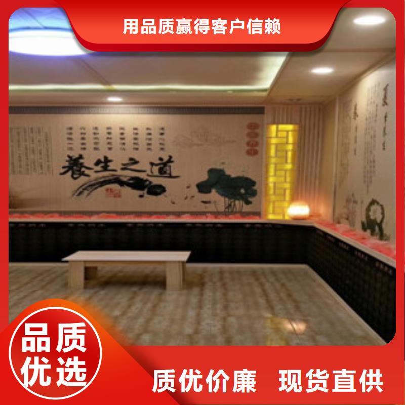汗蒸房安装合作共赢