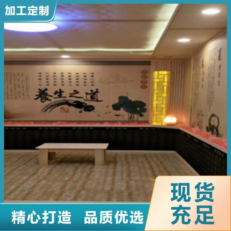 汗蒸房安装企业-值得信赖