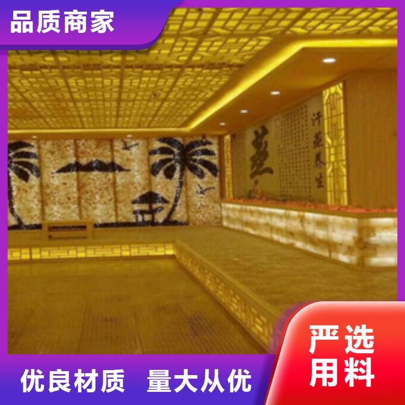 2025源头厂家#汗蒸房安装#专业定制
