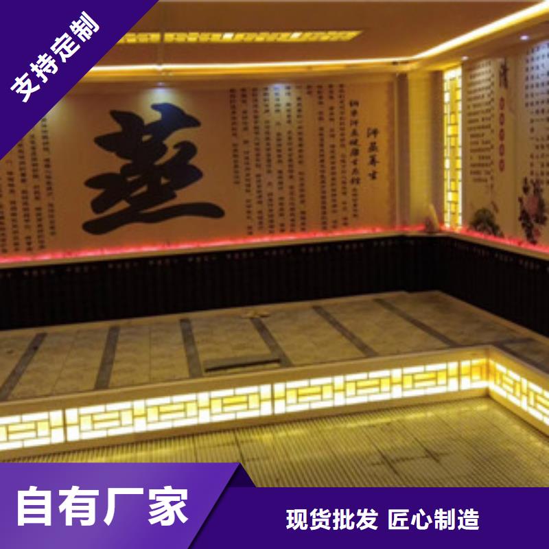 汗蒸房安装现货销售厂家