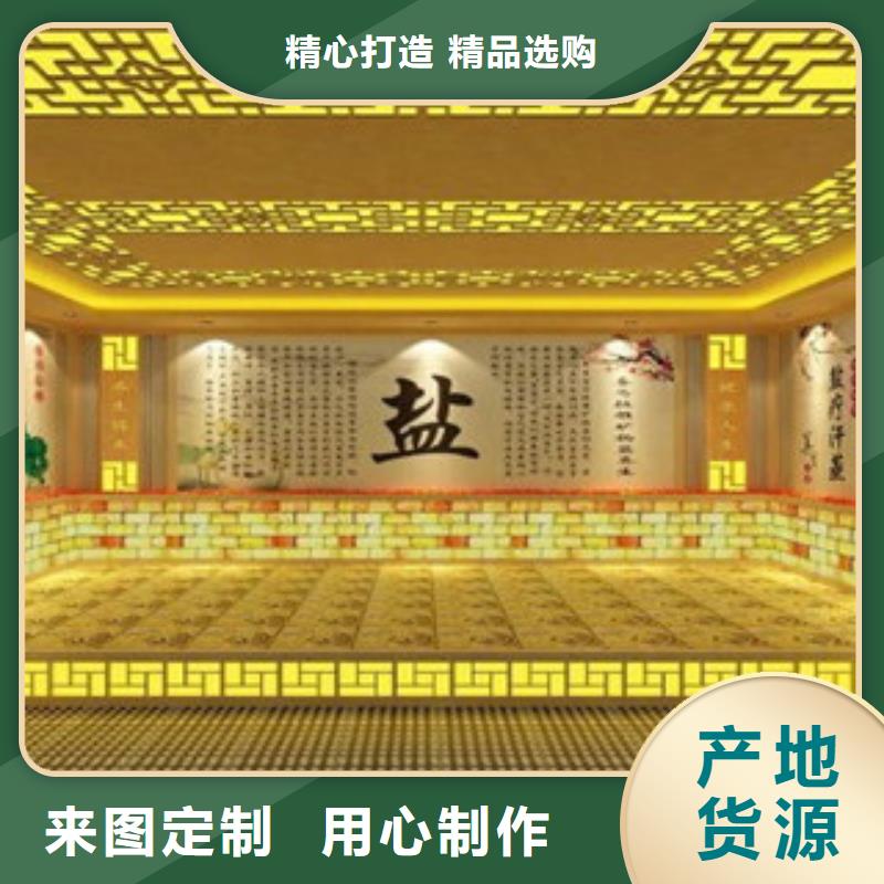 汗蒸房安装企业-值得信赖