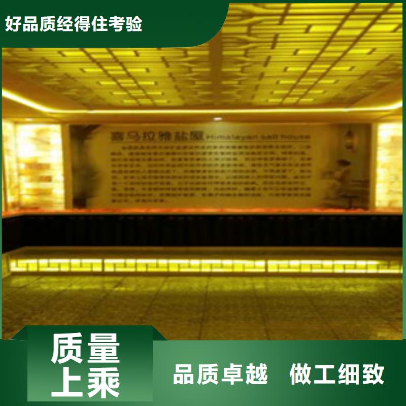 汗蒸房安装-高标准高质量