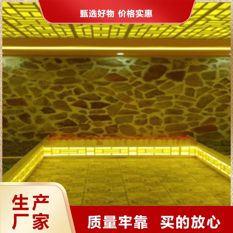 免费寄样#汗蒸房安装#厂家