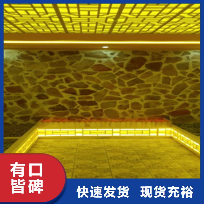 汗蒸房安装现货销售厂家