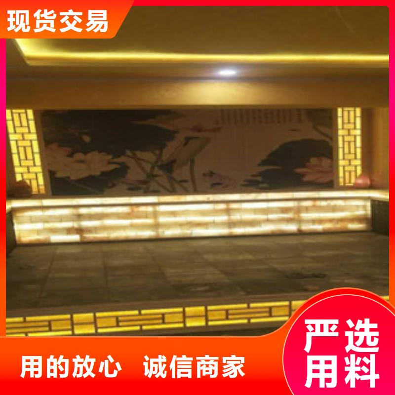 汗蒸房安装现货销售厂家