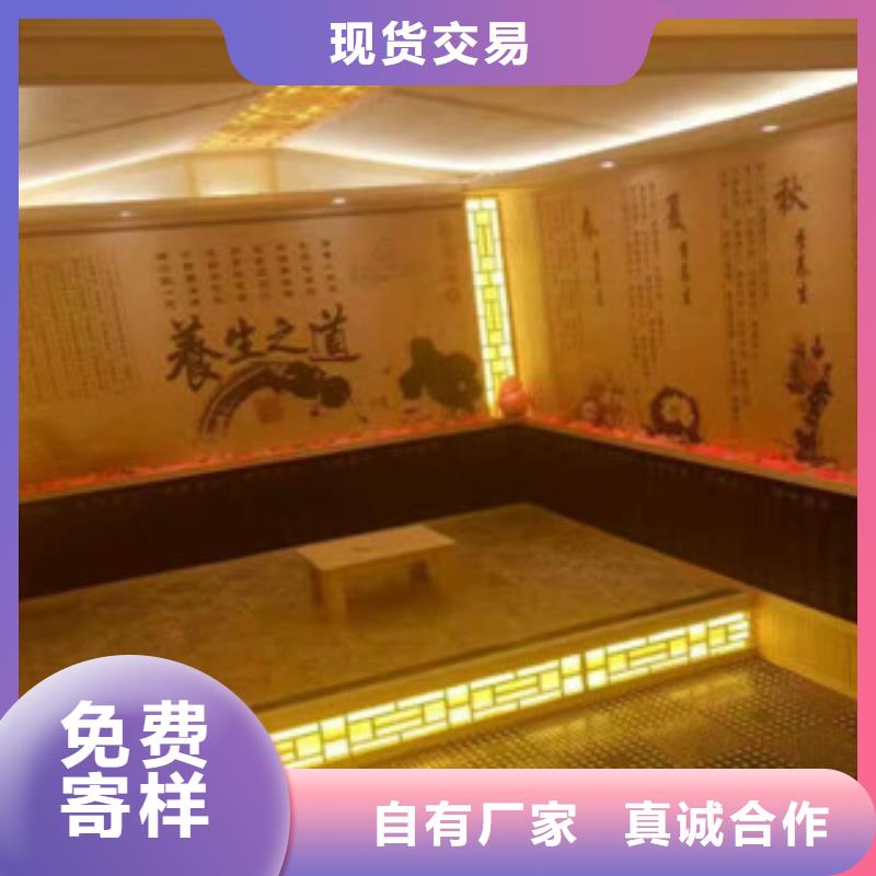 汗蒸房安装1工厂直销同城公司