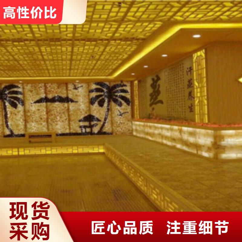汗蒸房安装采购找口碑厂家