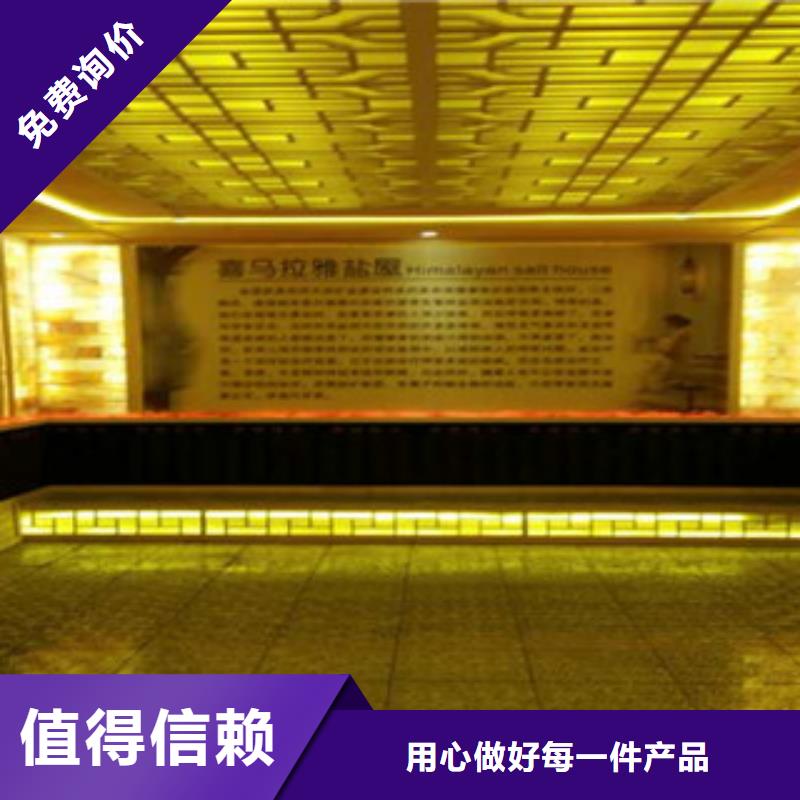 价格低的汗蒸房安装现货厂家
