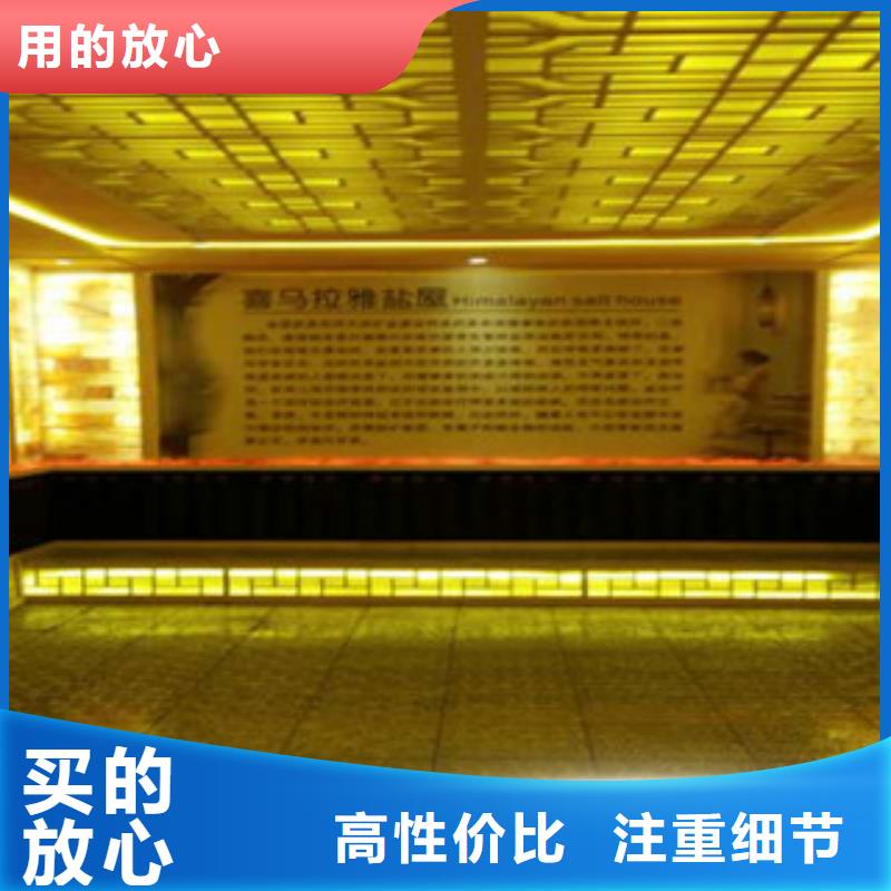 质量可靠的汗蒸房安装供货商出货及时