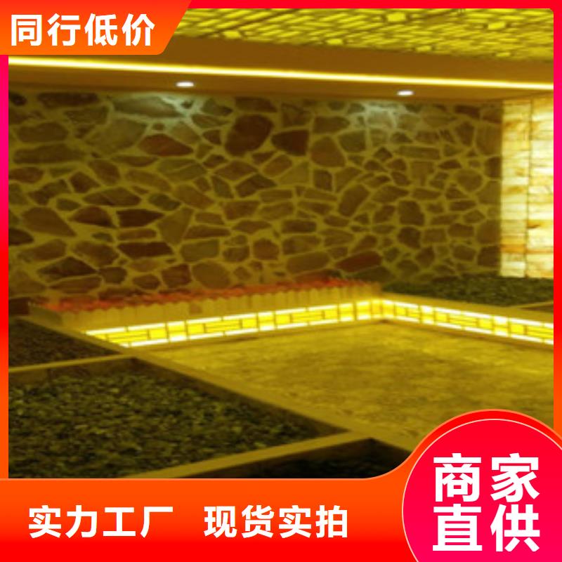 卖汗蒸房安装的基地的图文介绍