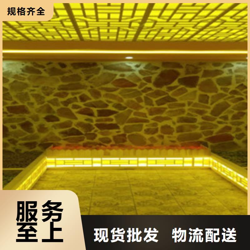 买汗蒸房安装必看-售后保证