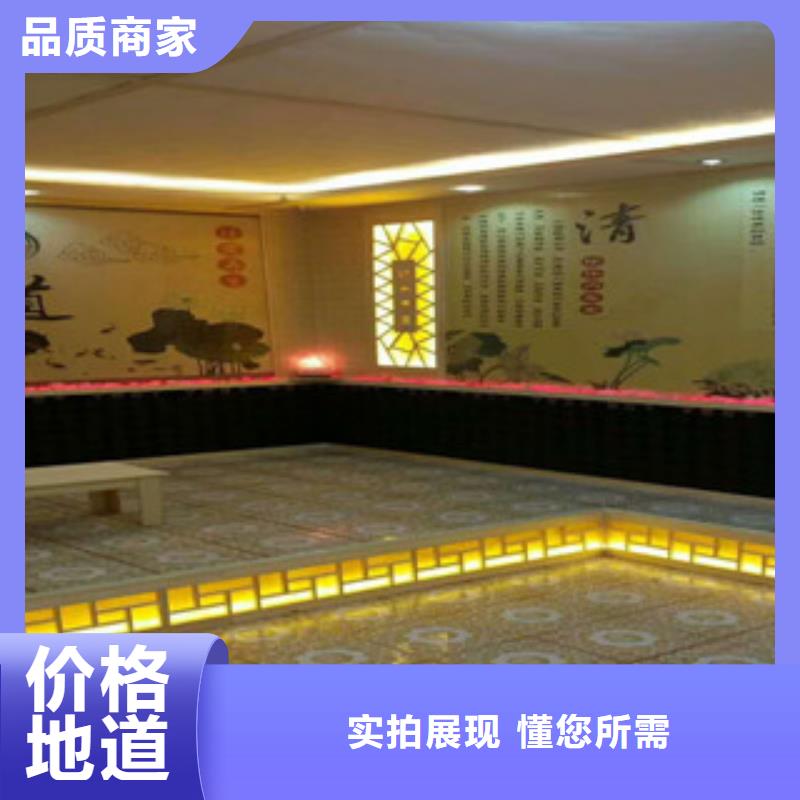 汗蒸房安装优惠中