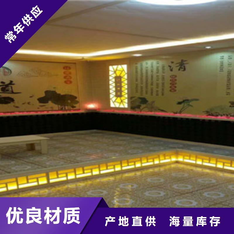 汗蒸房安装价格实在
