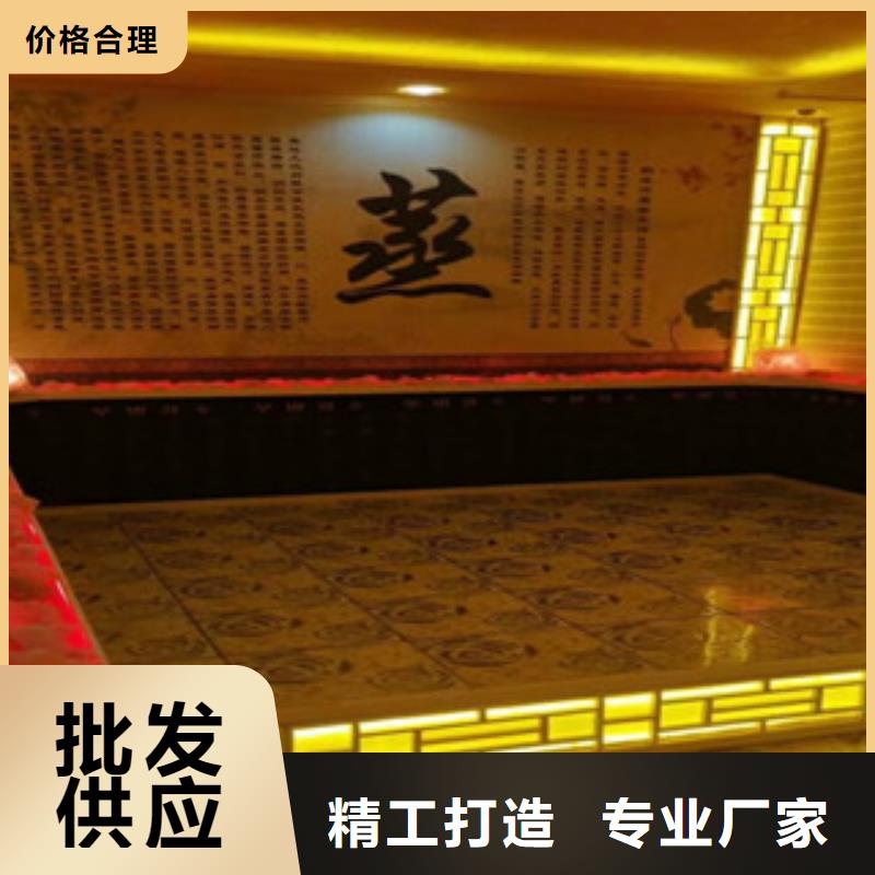 汗蒸房安装低于市场价