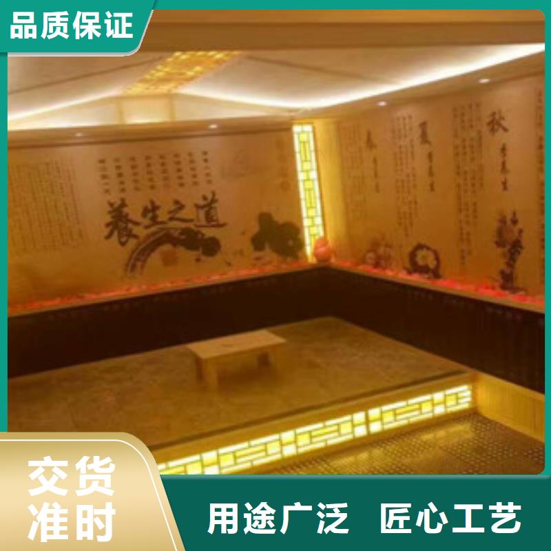 定制汗蒸房安装的供货商