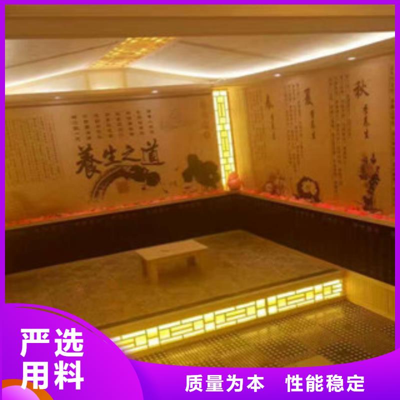 汗蒸房安装厂家直售