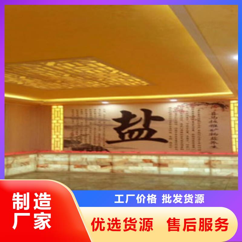 2025价格合理的##汗蒸房安装厂家##免费咨询