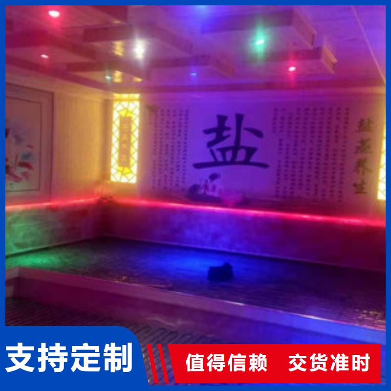 买的放心-汗蒸房安装厂家