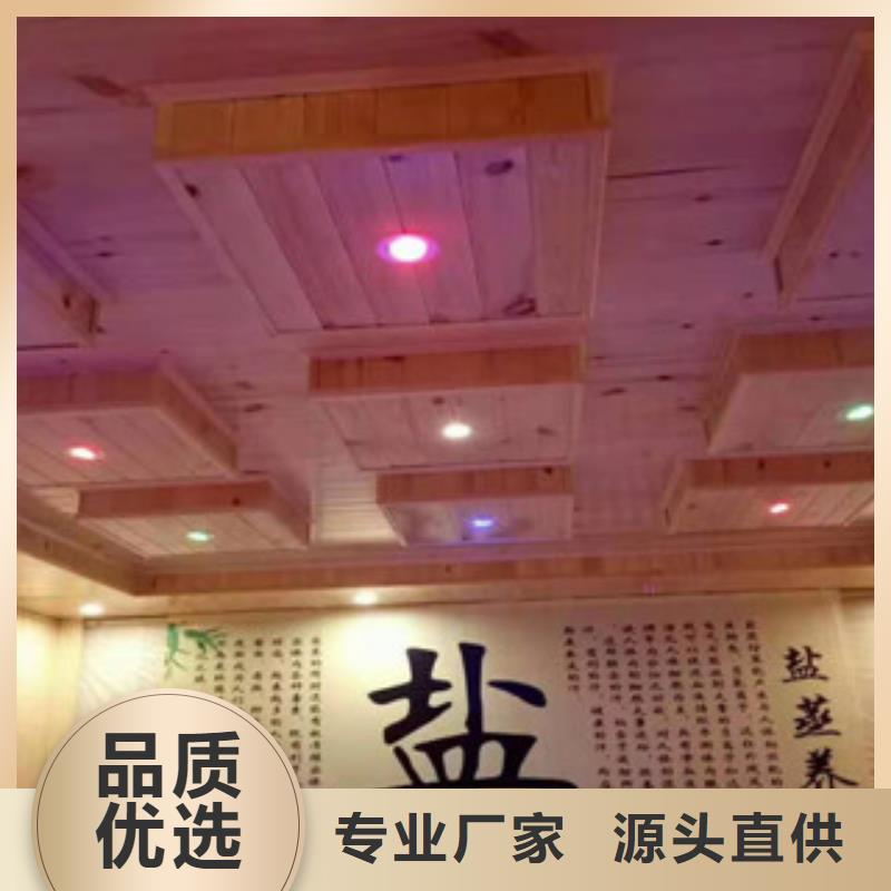 汗蒸房安装厂家-长期合作
