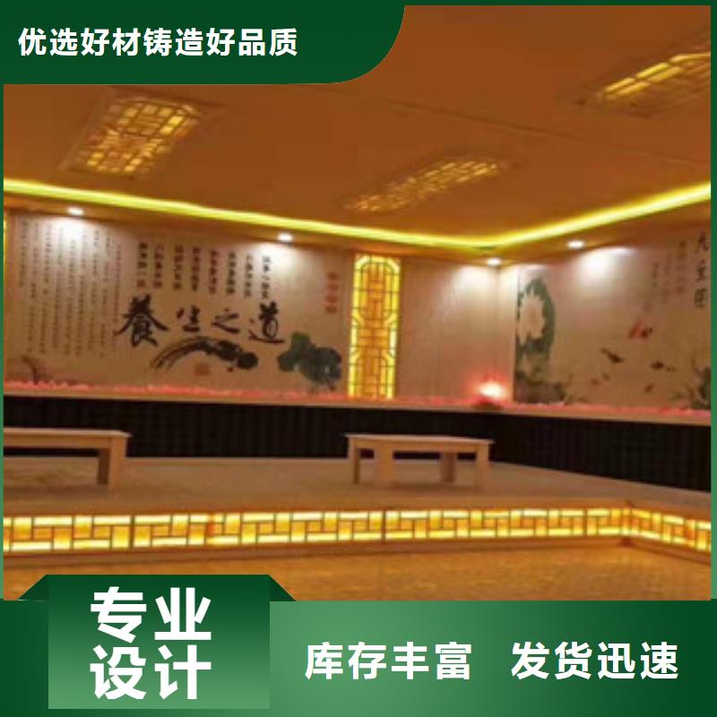 汗蒸房安装当天出货