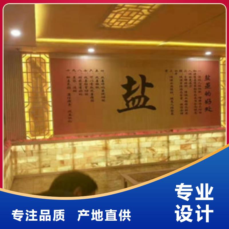汗蒸房安装足量供应