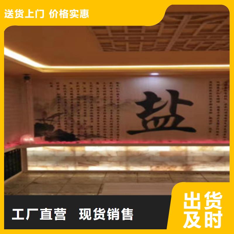 汗蒸房安装3厂家直销-型号齐全