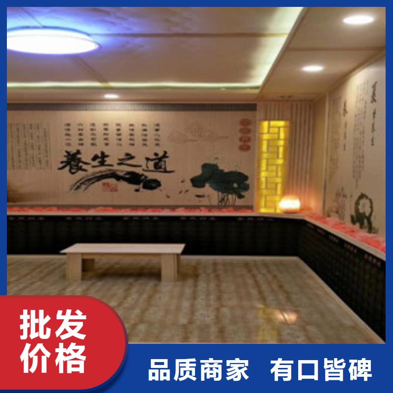 汗蒸房安装厂家，直销