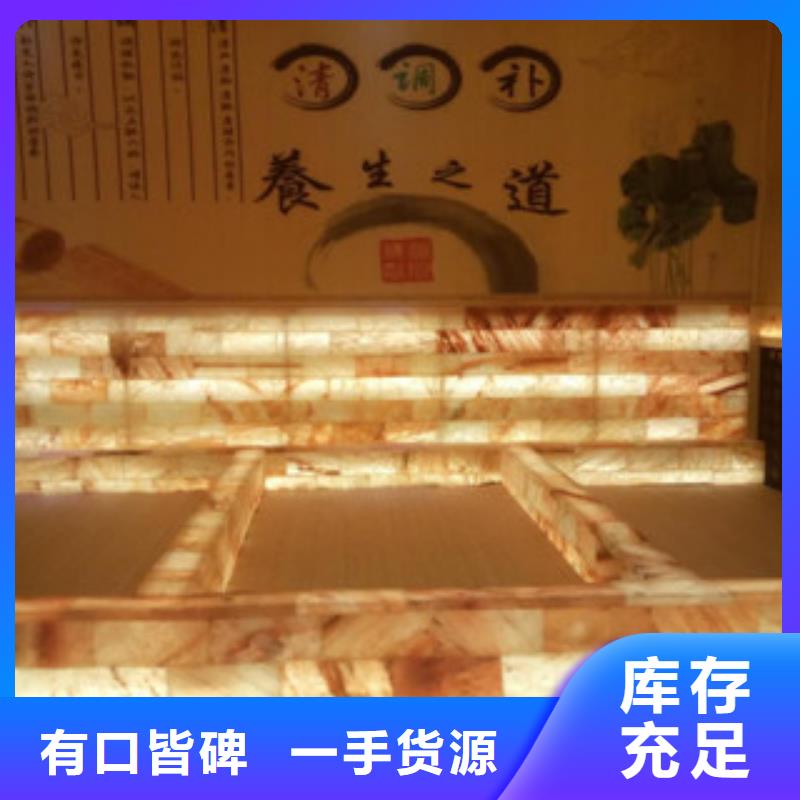 汗蒸房安装实力工厂放心选购