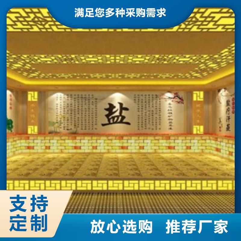 汗蒸房安装3厂家直销-型号齐全