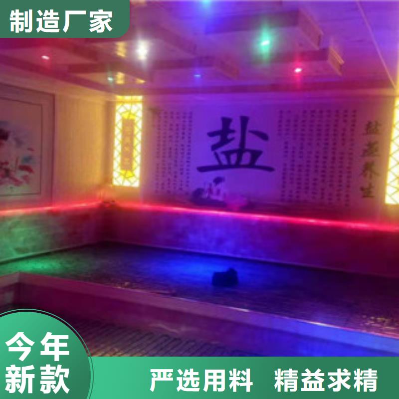 汗蒸房实力厂家放心选择！