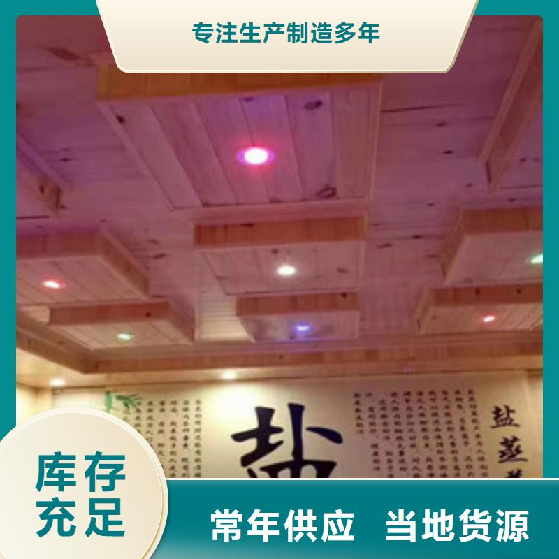 重信誉汗蒸房供货厂家
