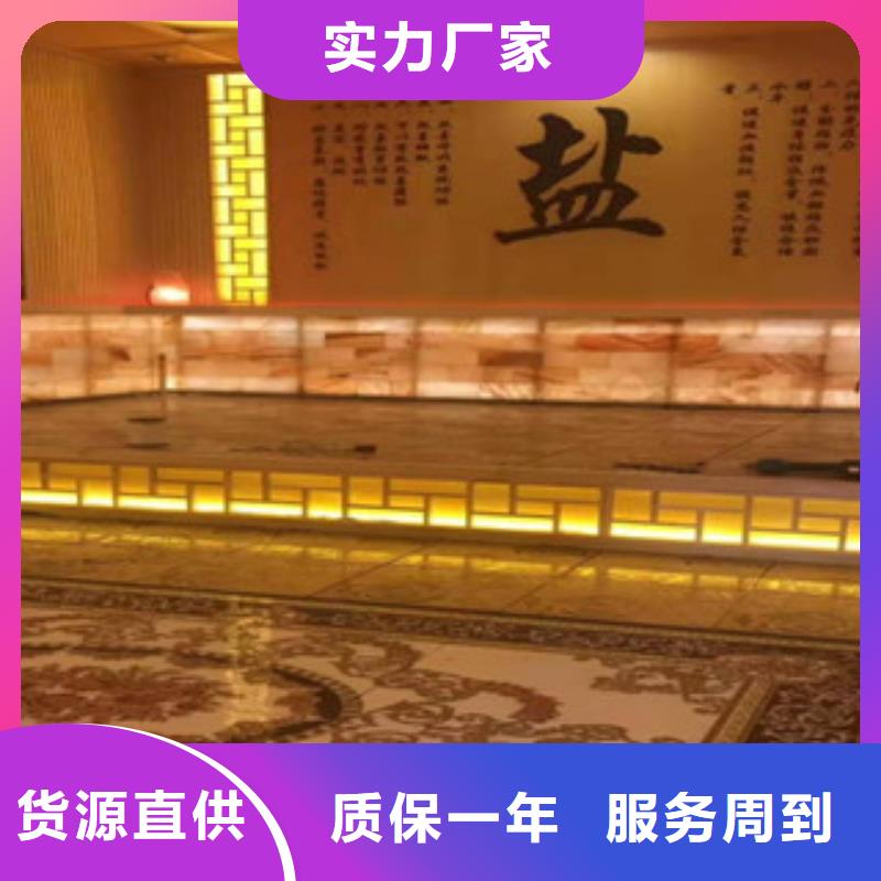 汗蒸房实力厂家放心选择！