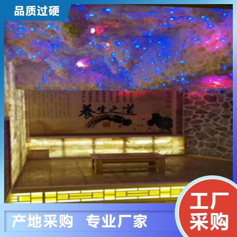 汗蒸房-汗蒸房品牌厂家厂家售后完善