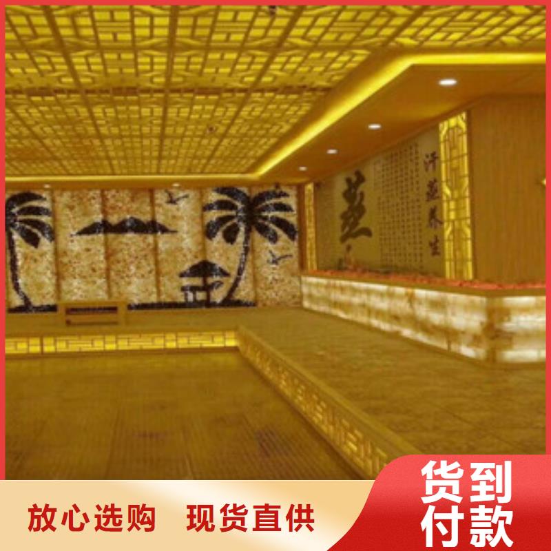 汗蒸房销售