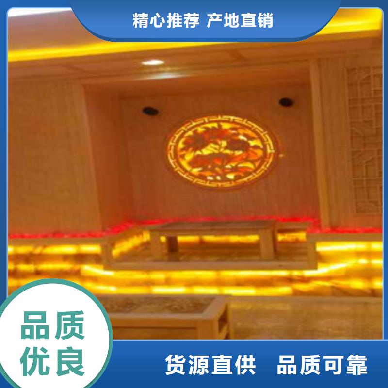 汗蒸房多年专注