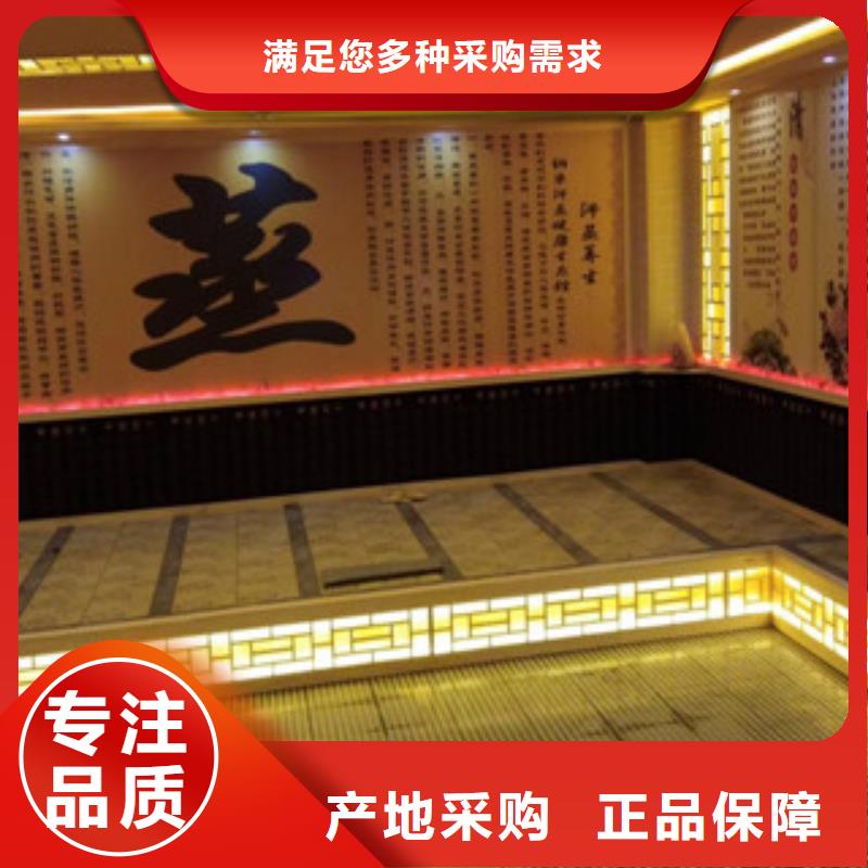 汗蒸房优惠多