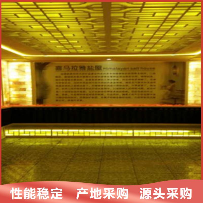 库存充足的汗蒸房基地