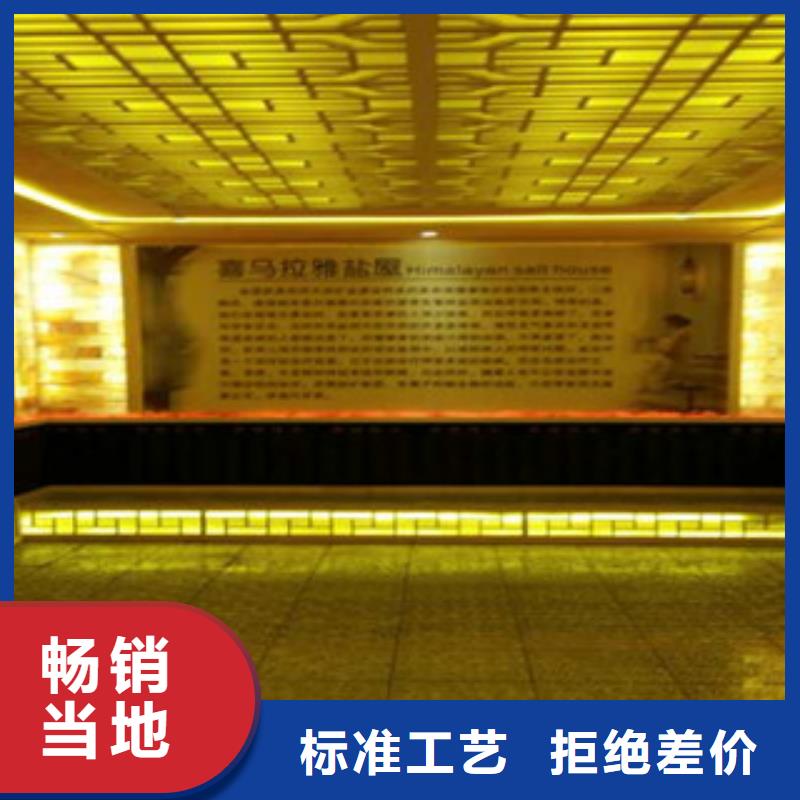 批发汗蒸房_厂家/供应
